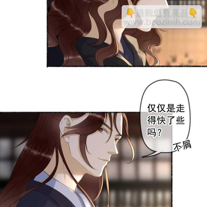 第140话 我想要你29
