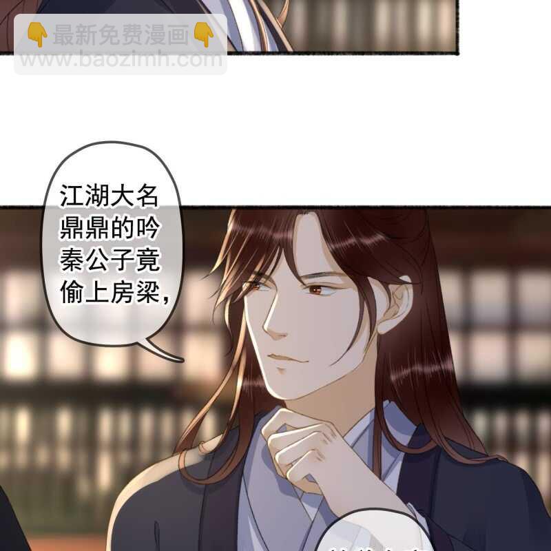 第140话 我想要你30