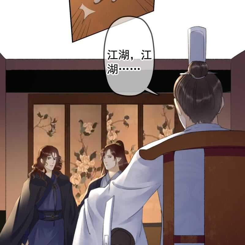 第140话 我想要你34