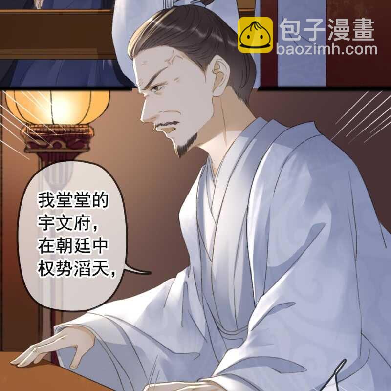 第140话 我想要你35