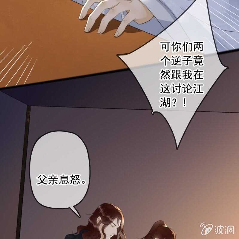 第140话 我想要你36