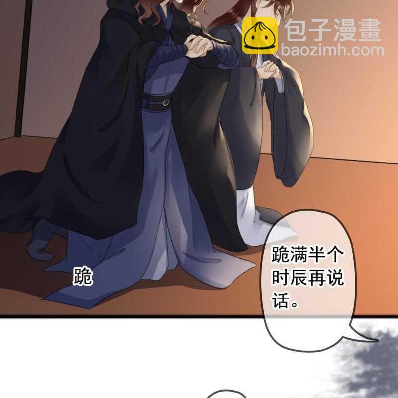 第140话 我想要你37