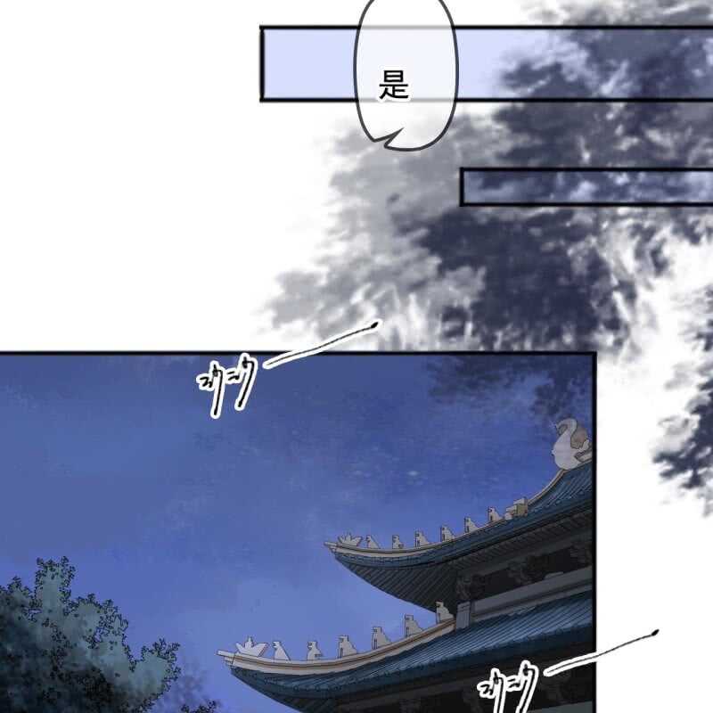 第140话 我想要你38