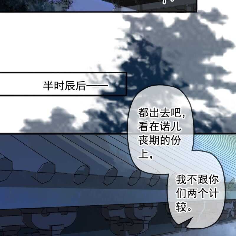第140话 我想要你39