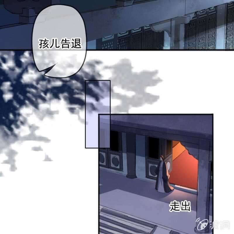 第140话 我想要你40
