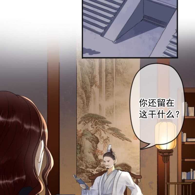 第140话 我想要你41