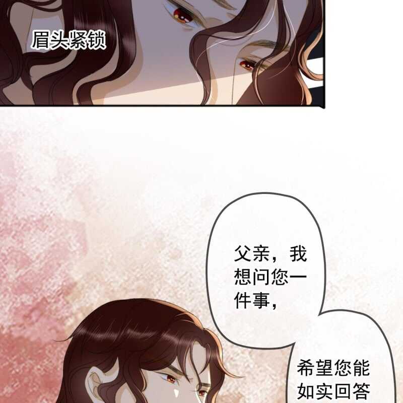 第140话 我想要你43