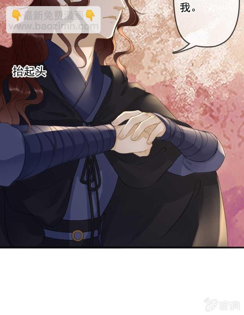 第140话 我想要你44