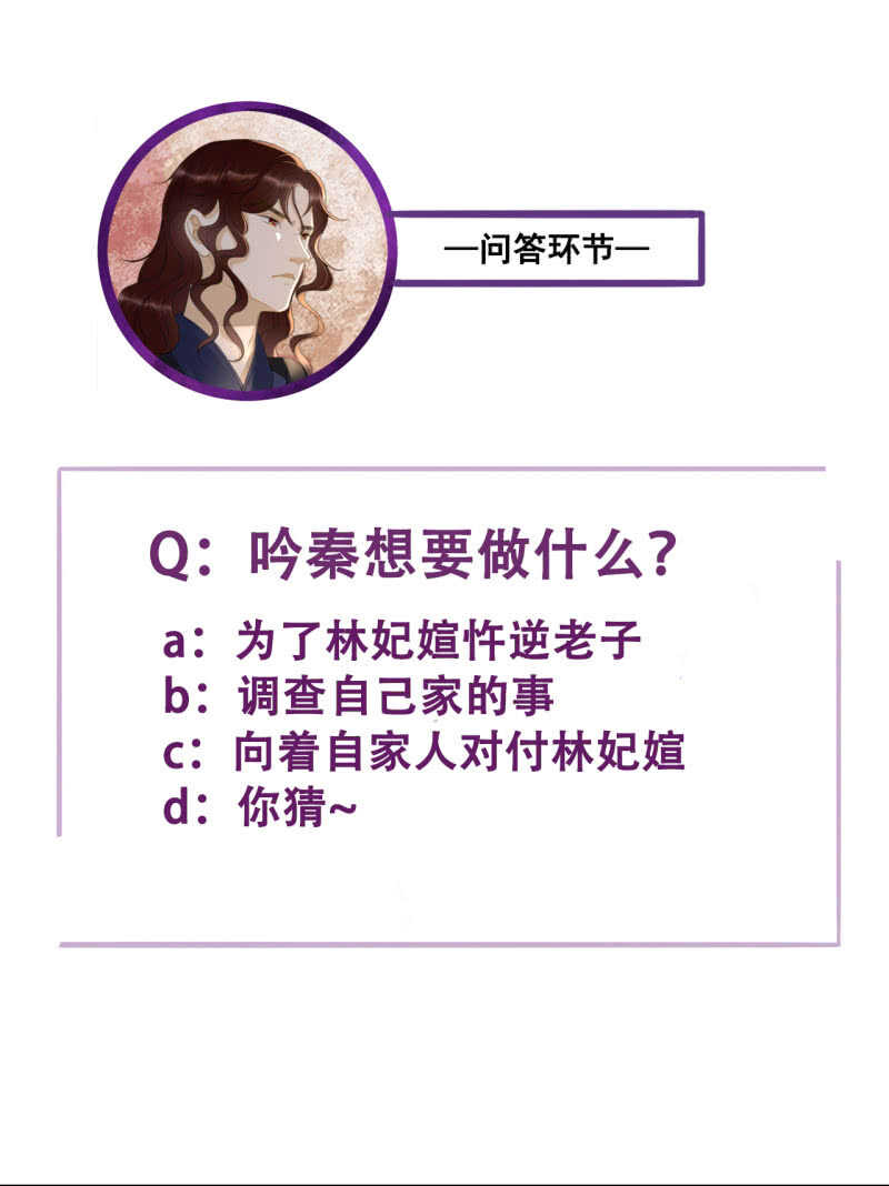 第140话 我想要你46