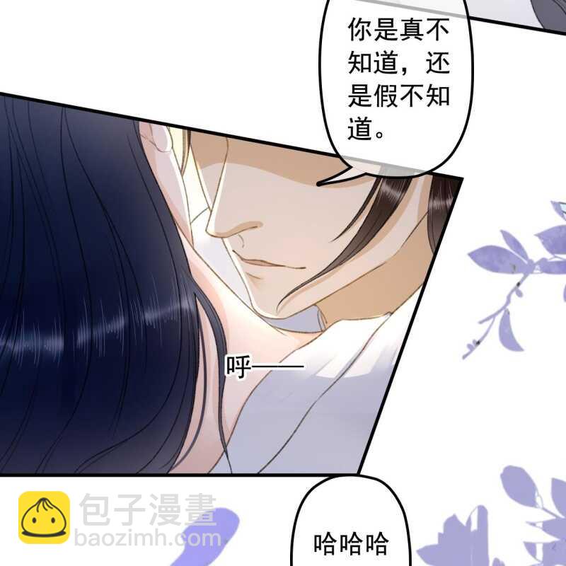第140话 我想要你7