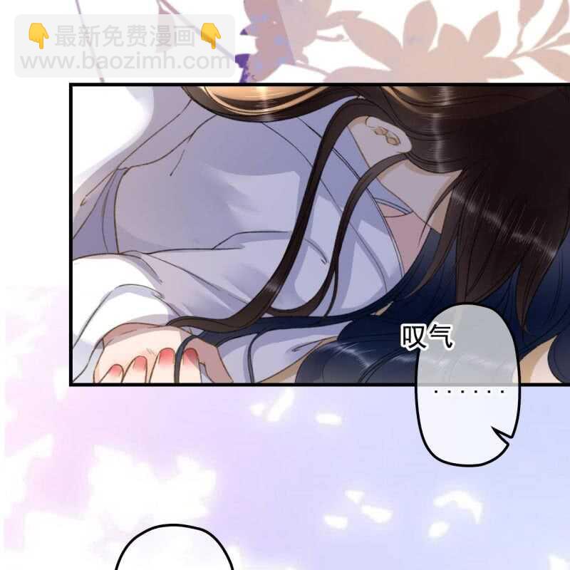 第140话 我想要你9
