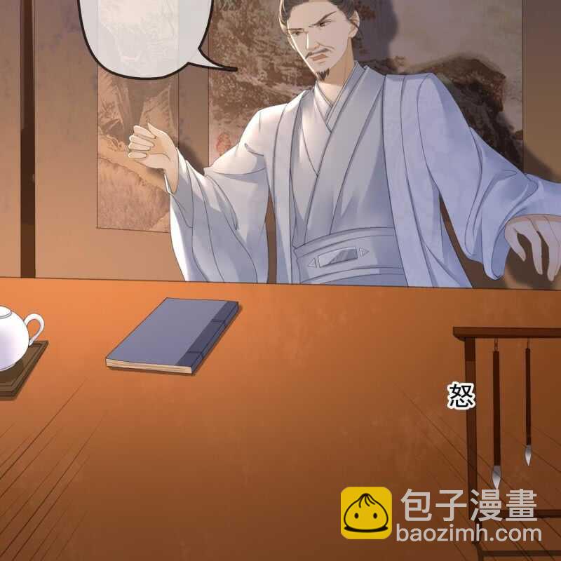 第141话 你敢动她！10