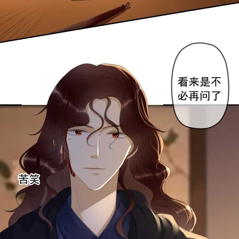 第141话 你敢动她！18