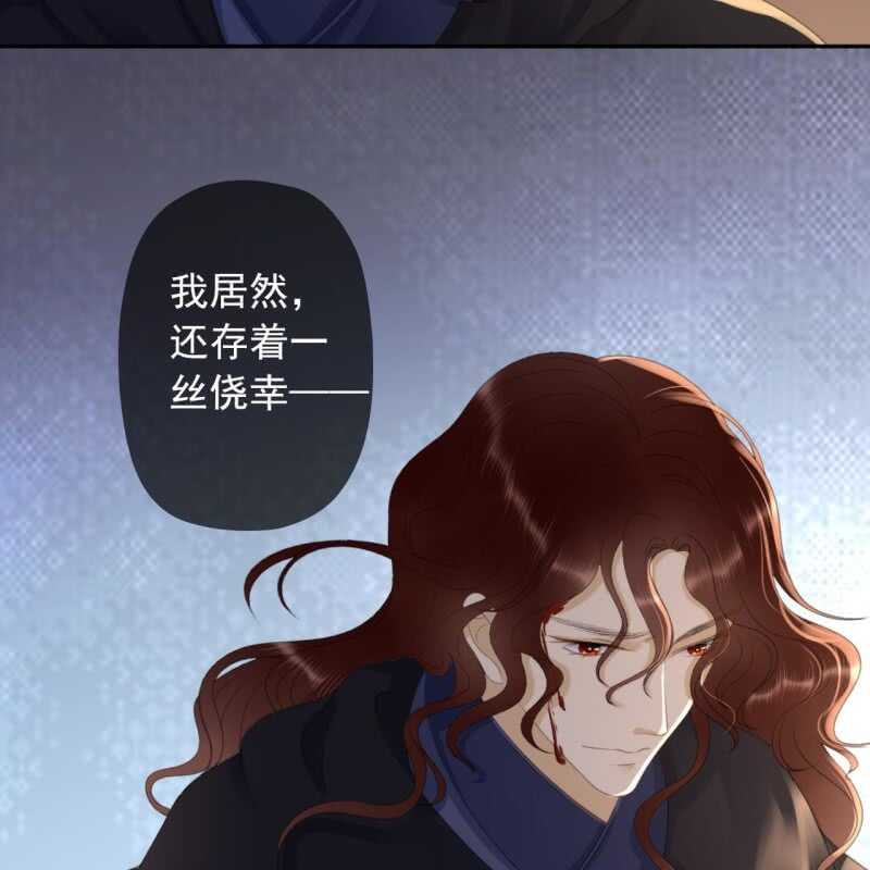 第141话 你敢动她！19
