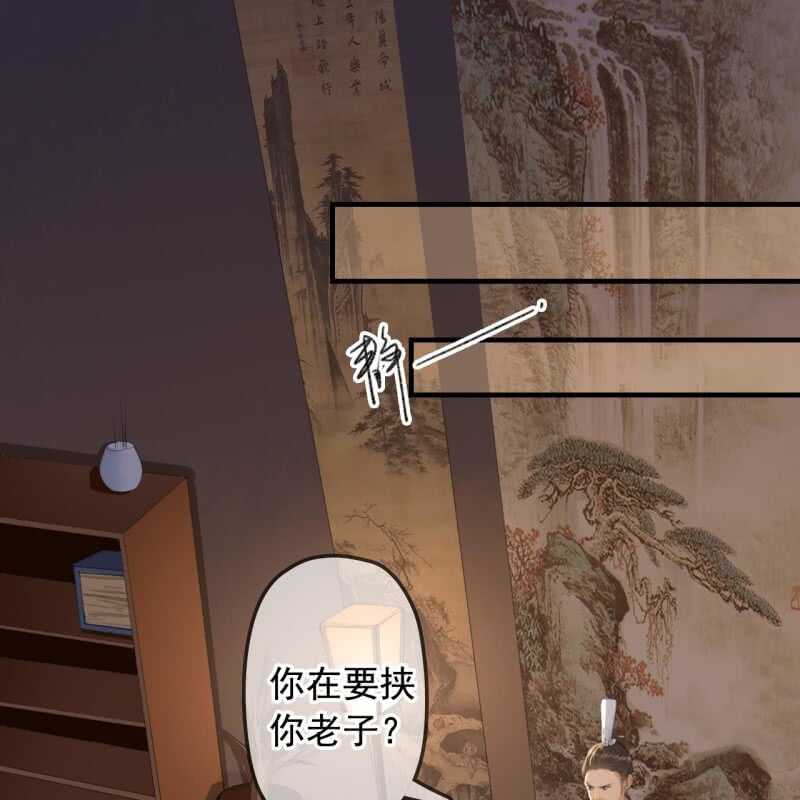 第141话 你敢动她！2