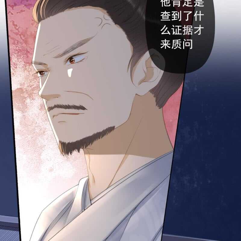 第141话 你敢动她！21