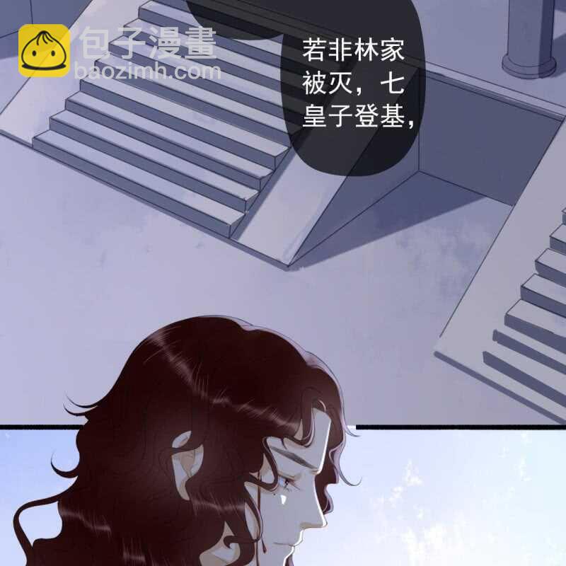 第141话 你敢动她！23