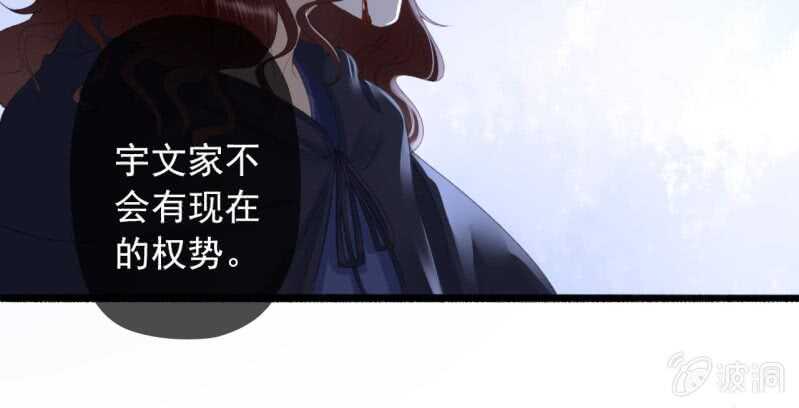 第141话 你敢动她！24