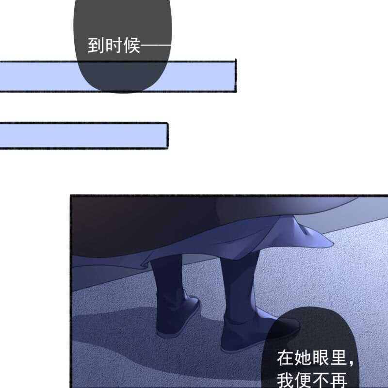 第141话 你敢动她！26