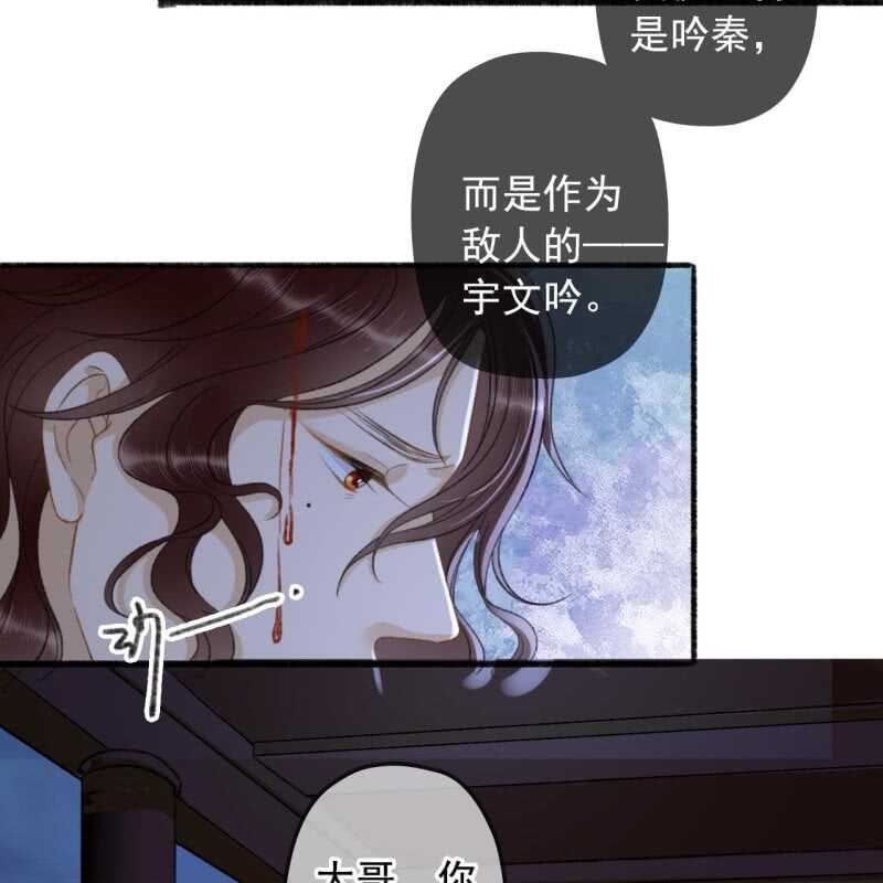 第141话 你敢动她！27