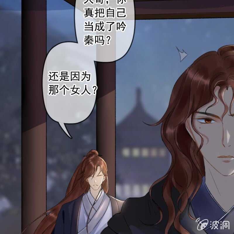 第141话 你敢动她！28