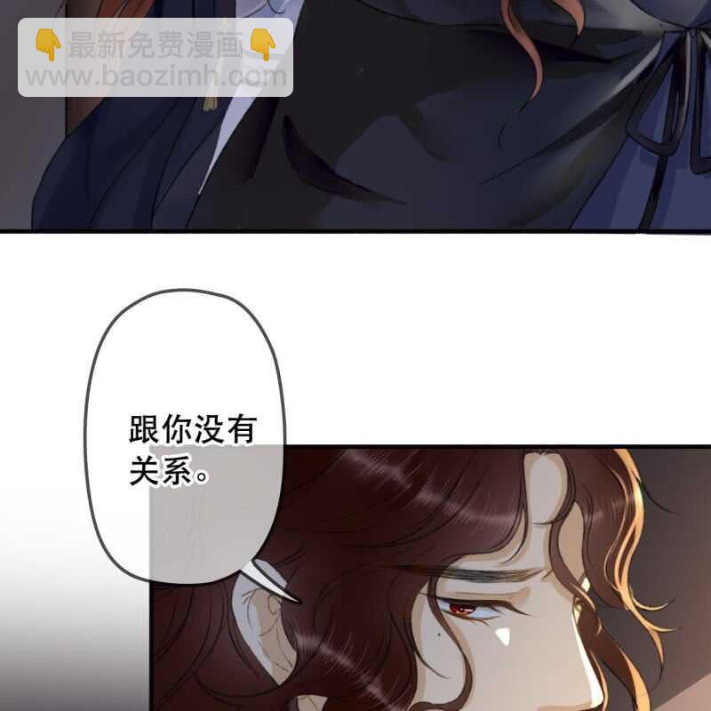 第141话 你敢动她！29