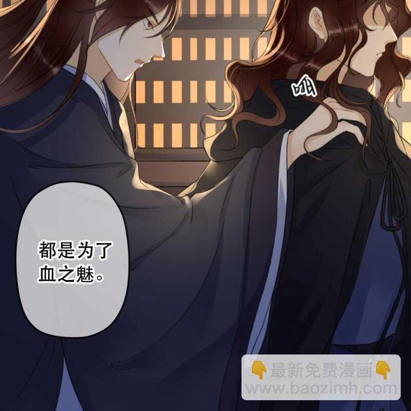第141话 你敢动她！31