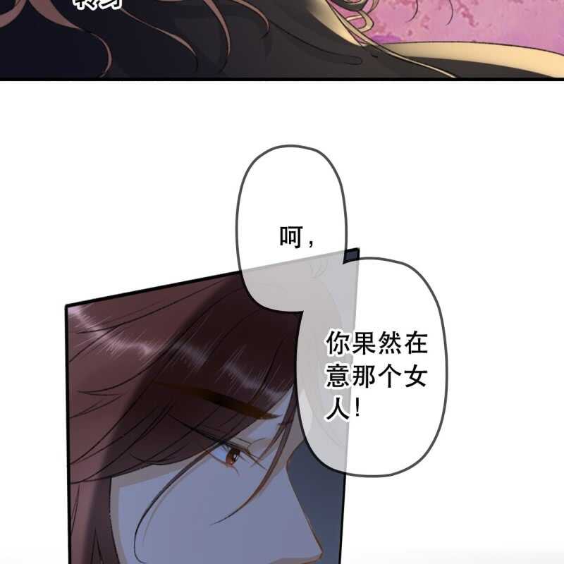 第141话 你敢动她！33