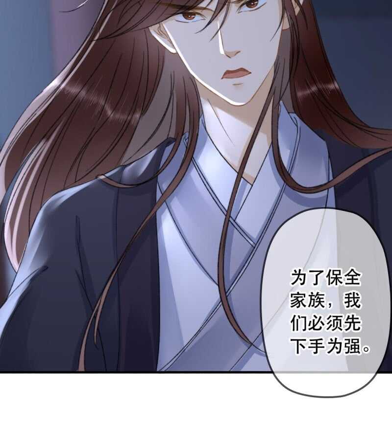 第141话 你敢动她！35