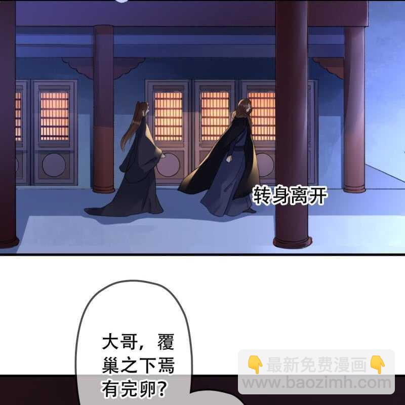 第141话 你敢动她！39