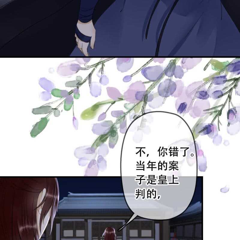 第141话 你敢动她！42