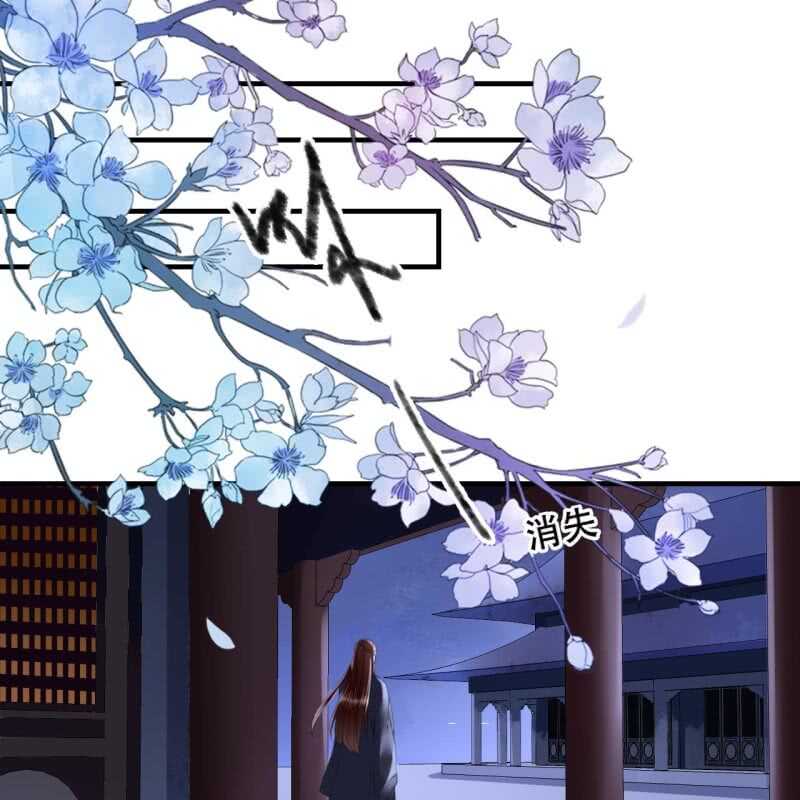第141话 你敢动她！46