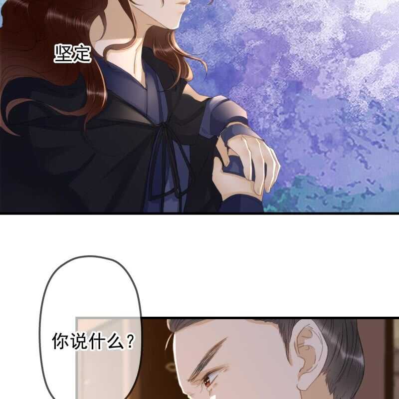 第141话 你敢动她！5