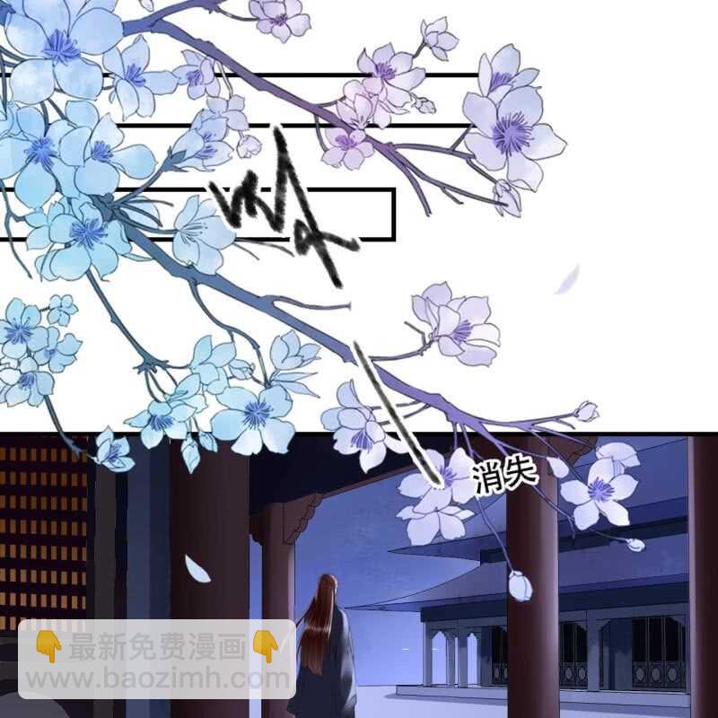 第141话 你敢动她！50