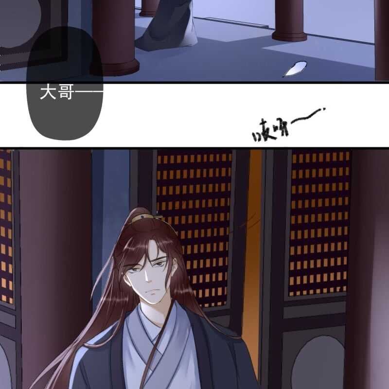 第141话 你敢动她！51