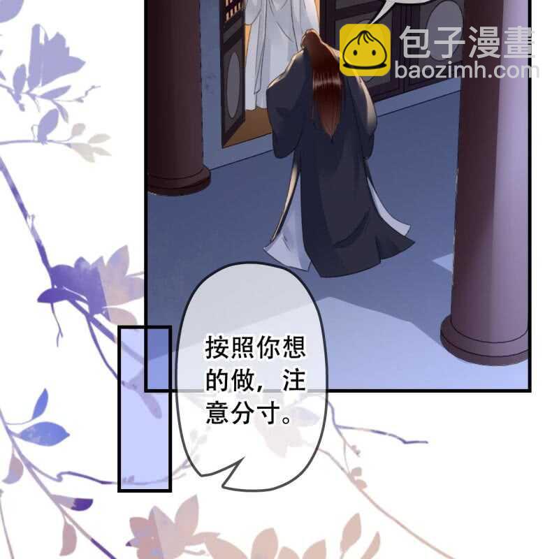 第141话 你敢动她！53