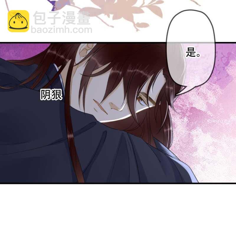 第141话 你敢动她！54