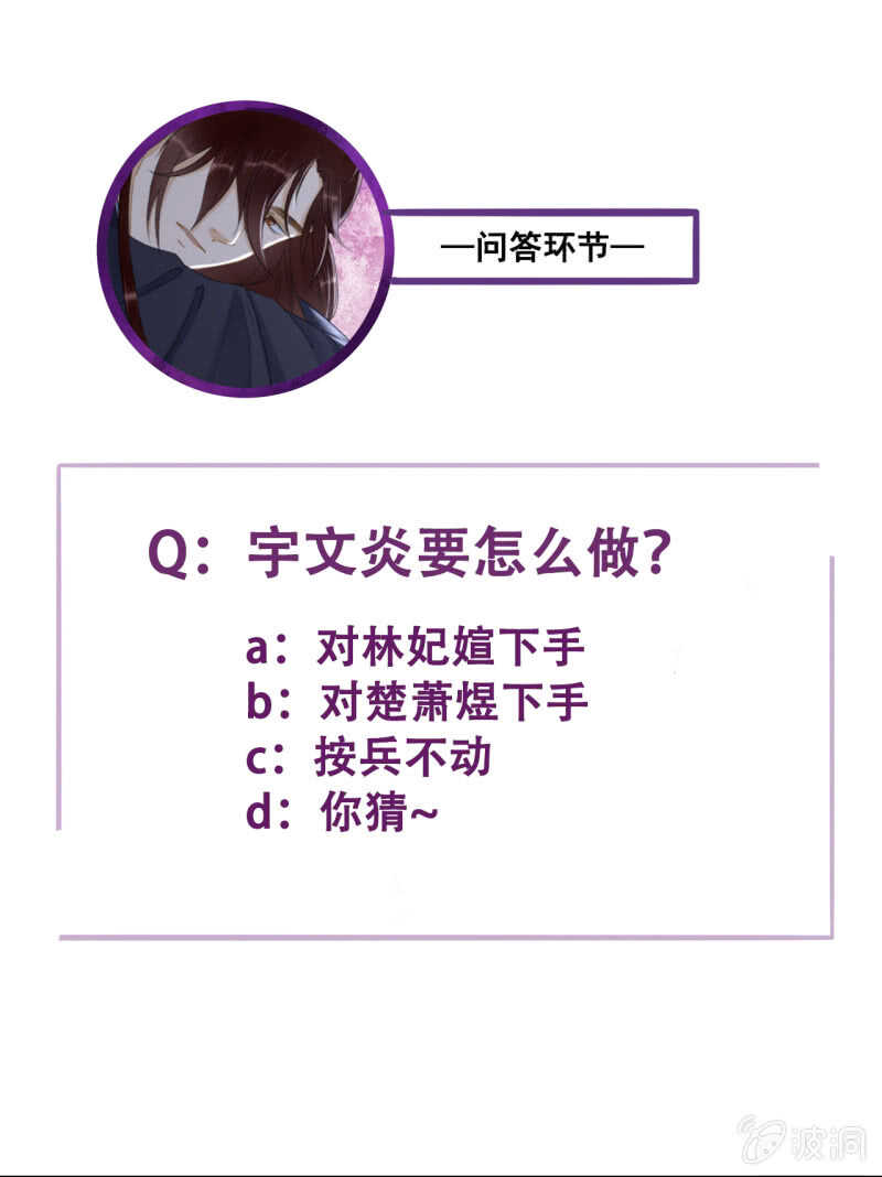 第141话 你敢动她！56