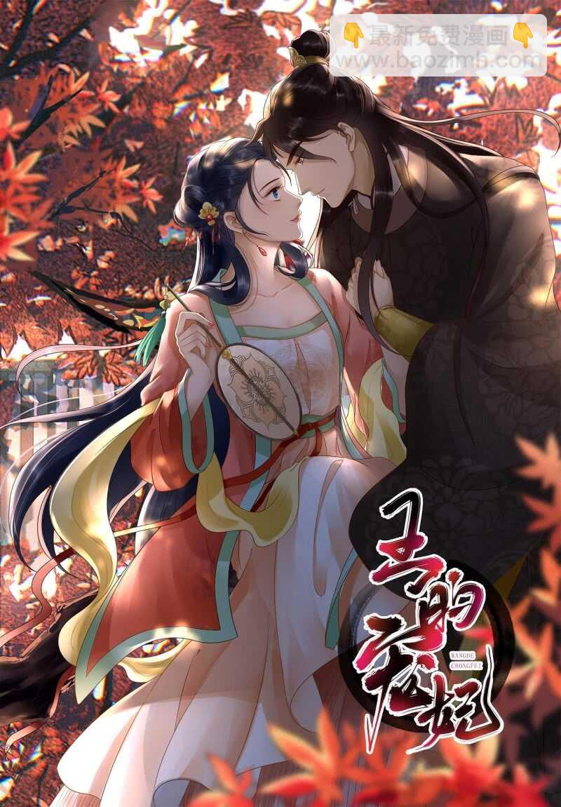 第141话 你敢动她！58