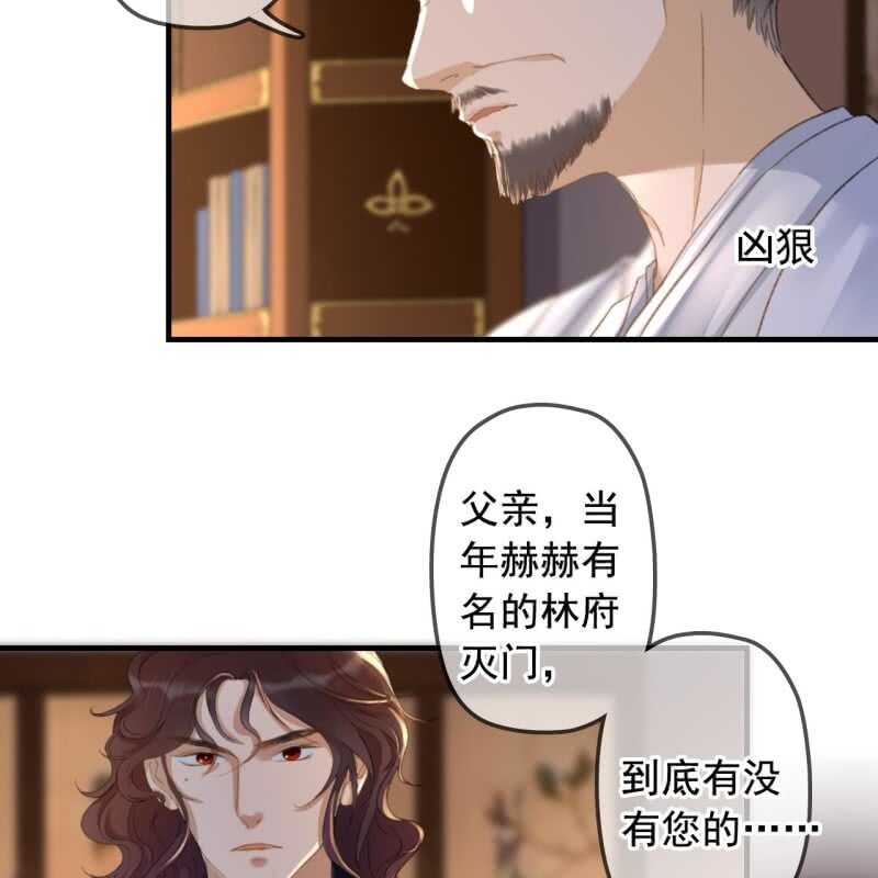 第141话 你敢动她！6