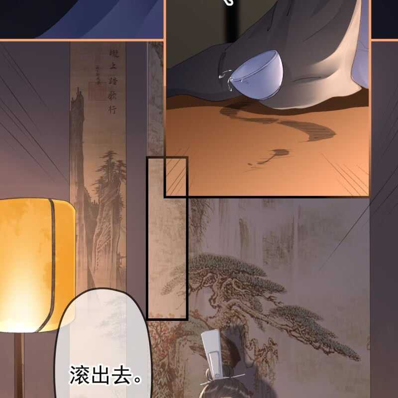 第141话 你敢动她！9