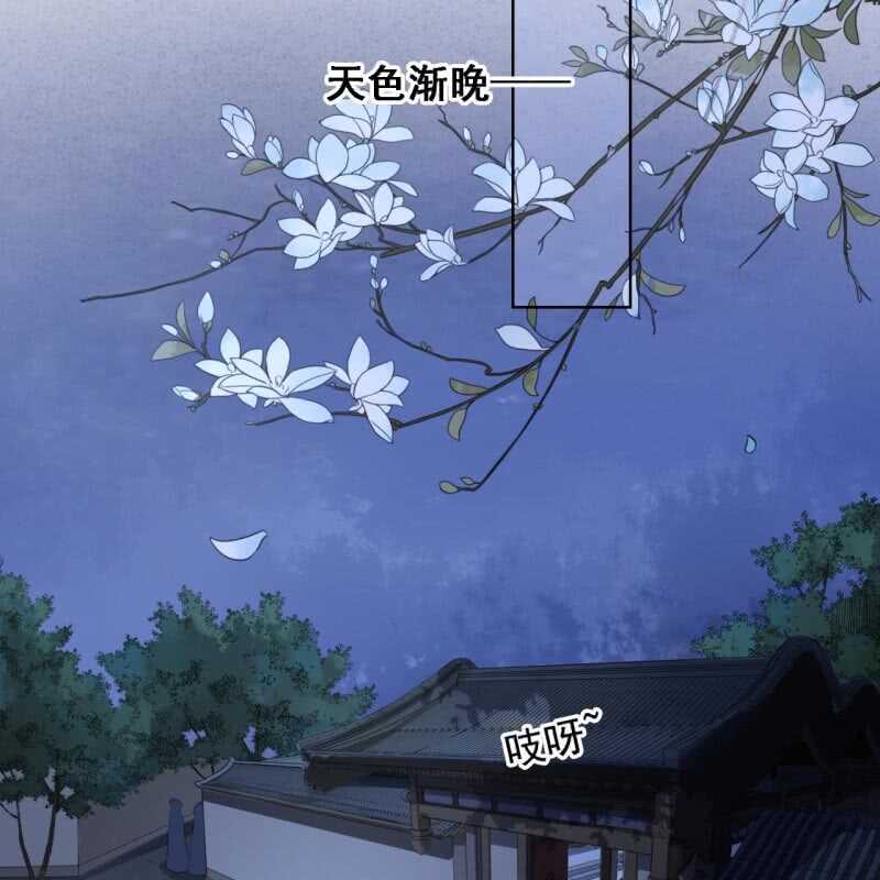 第143话 在身边保护你10