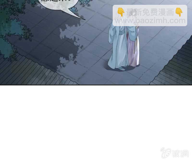 第143话 在身边保护你12