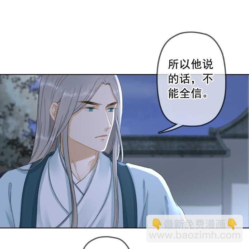 第143话 在身边保护你13