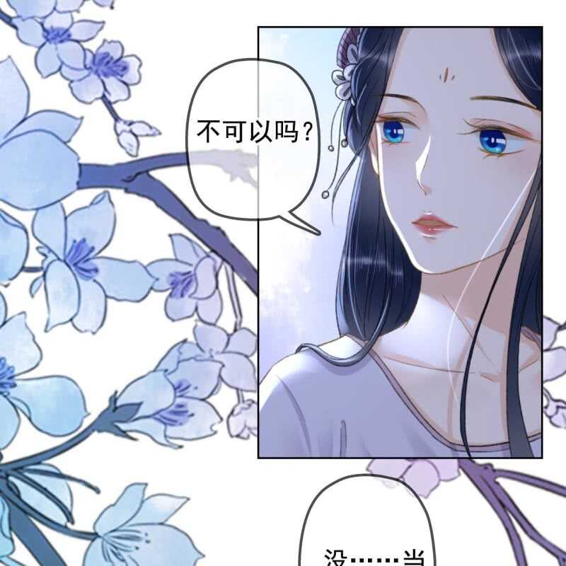 第143话 在身边保护你18