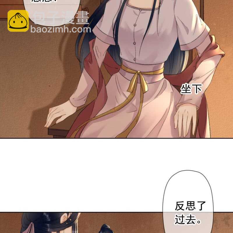 第143话 在身边保护你25