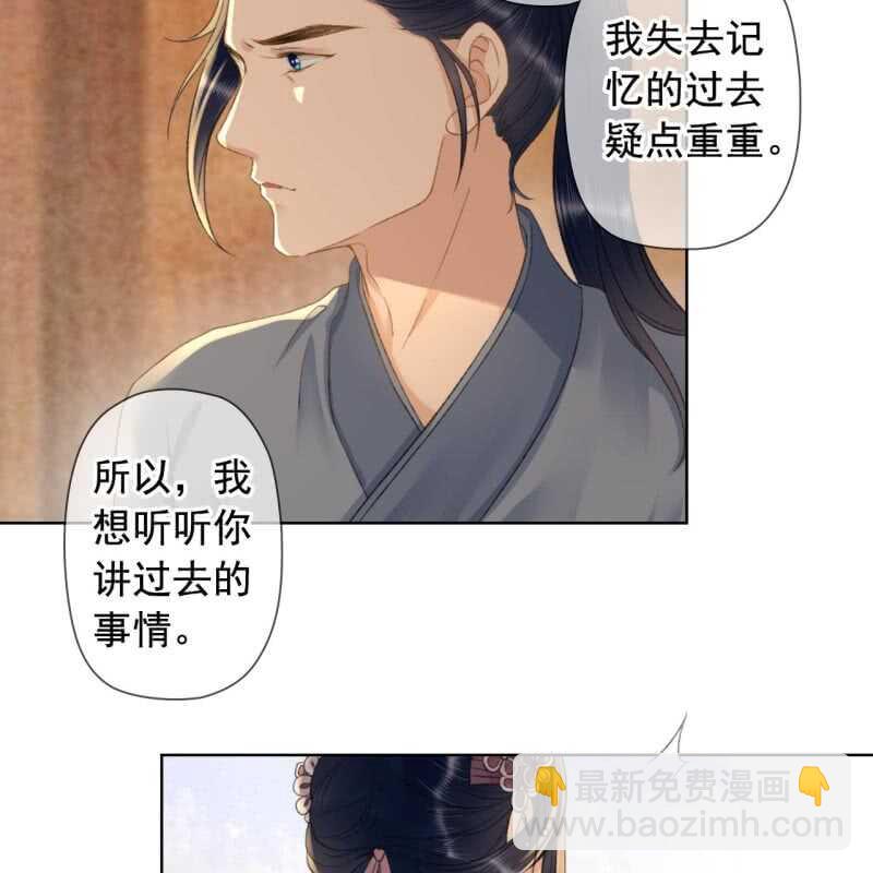 第143话 在身边保护你27