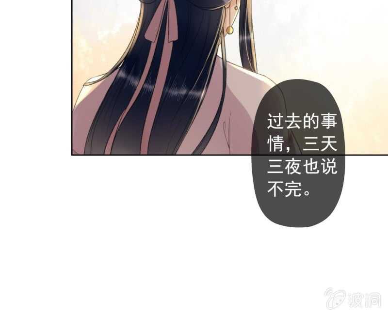 第143话 在身边保护你28