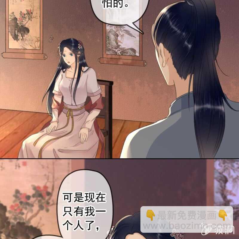 第143话 在身边保护你32