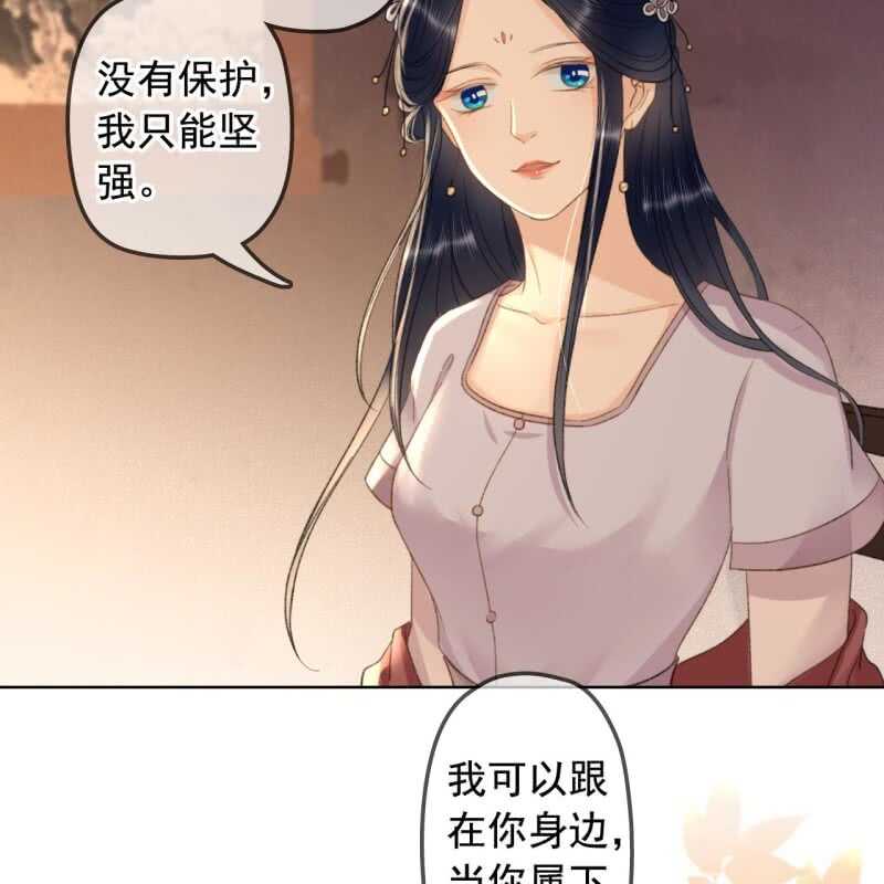 第143话 在身边保护你33